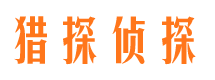 云浮外遇调查取证